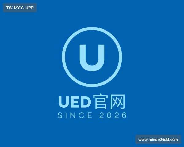 了解ued官网
